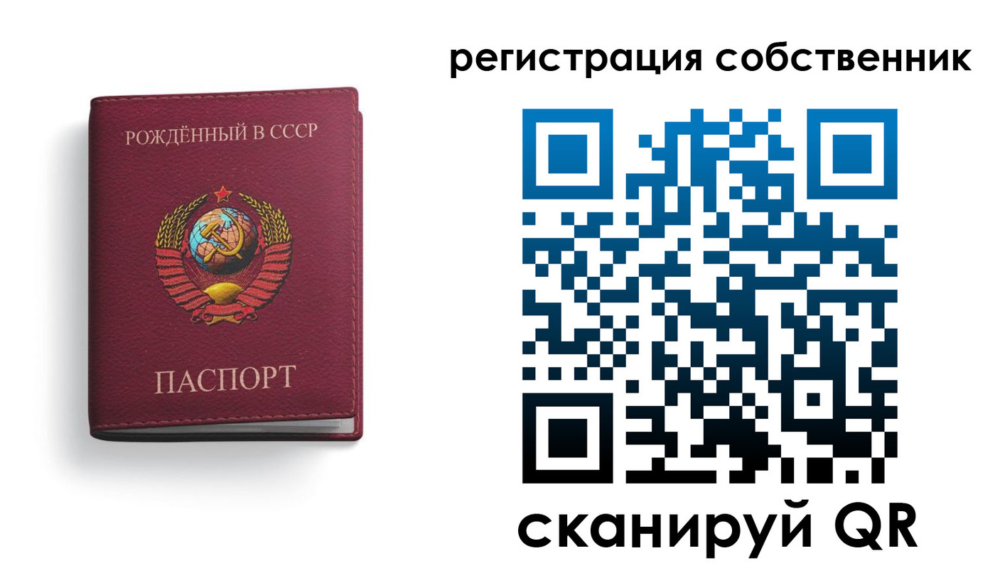 временная регистрация надежно в Балашове