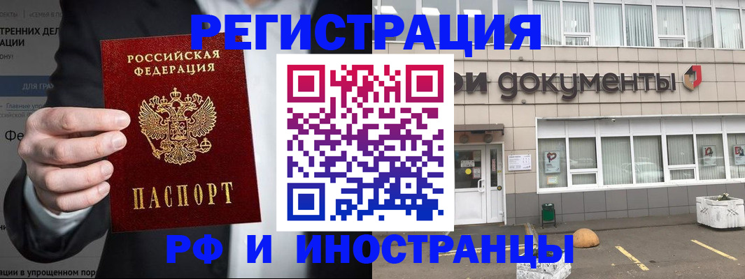 регистрация для школы в Балашове
